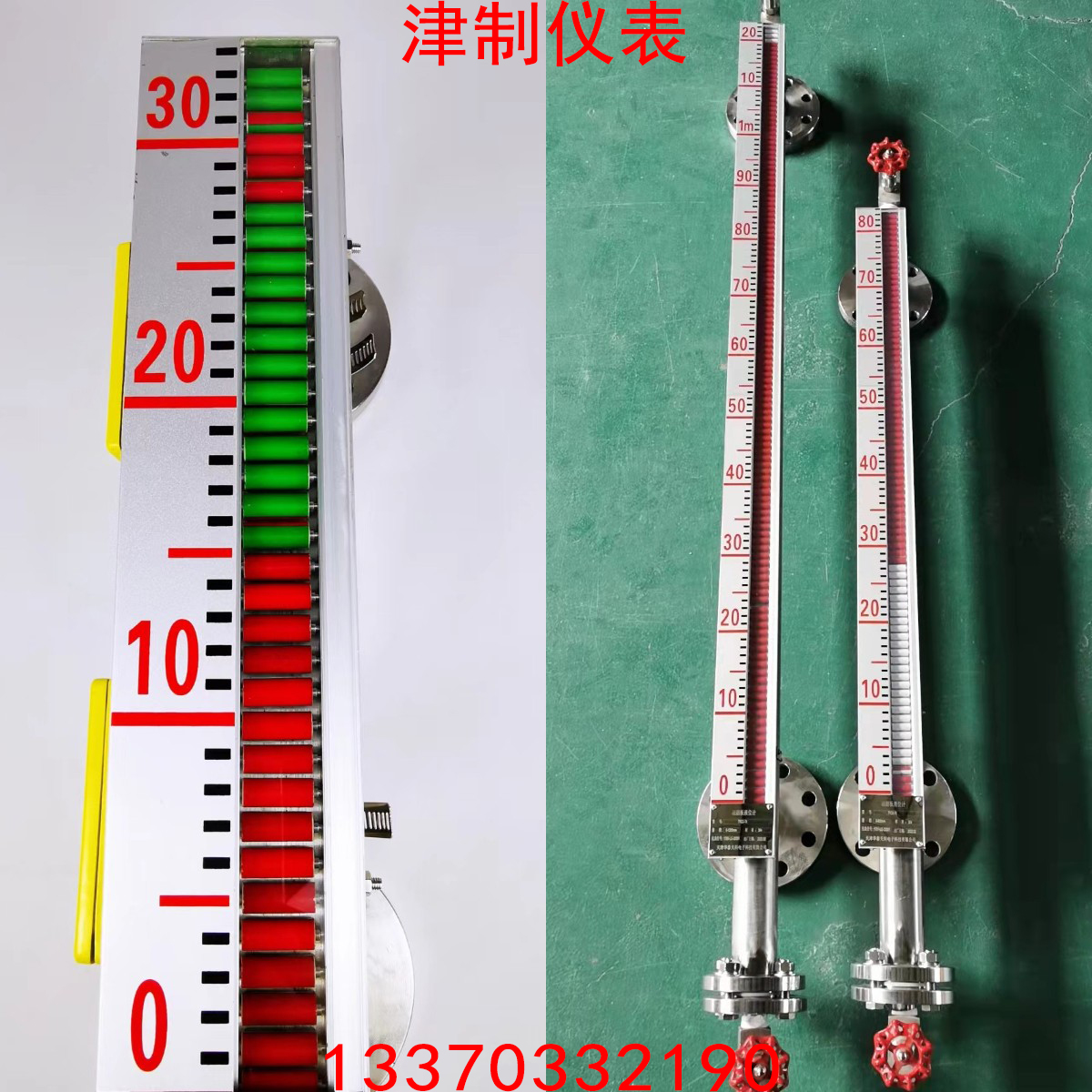 你會調(diào)試磁翻板液位計嗎，這樣做才正確