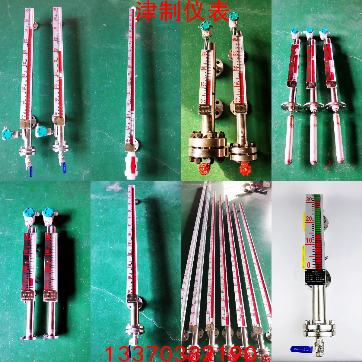 如何給PP磁翻板液位計(jì)做選型