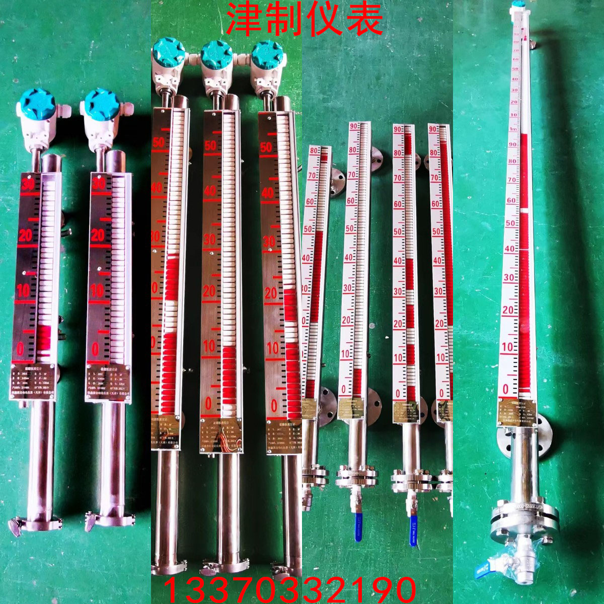 如何給磁翻板液位計安裝遠傳裝置